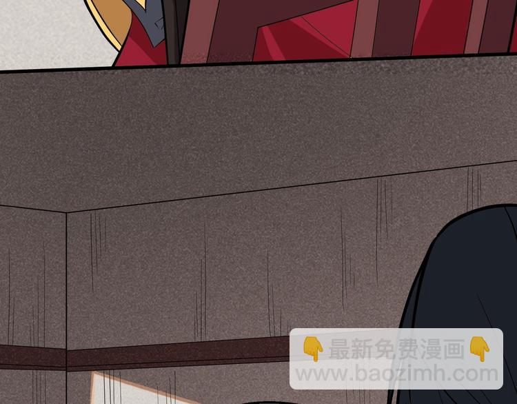 第62话 黑锅我不背(1/2)-第63话