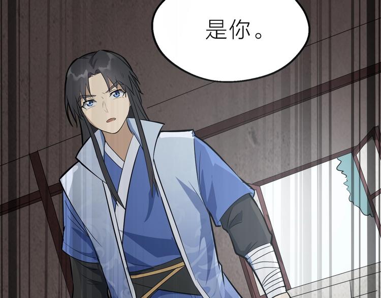 第62话 黑锅我不背(1/2)-第63话