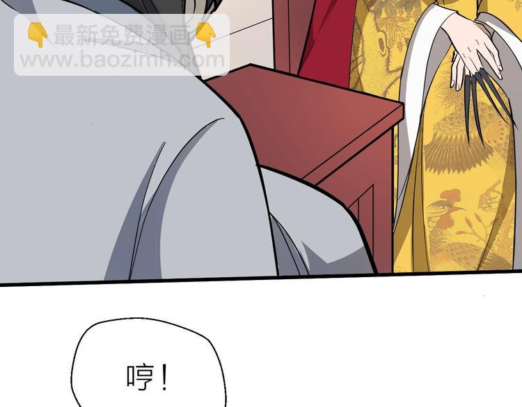 第62话 黑锅我不背(1/2)-第63话