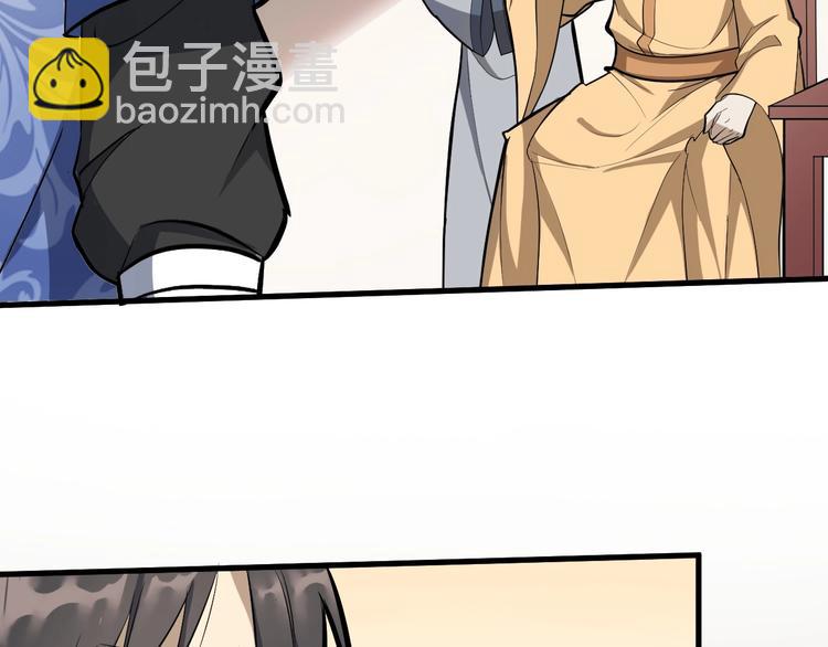 第62话 黑锅我不背(1/2)-第63话