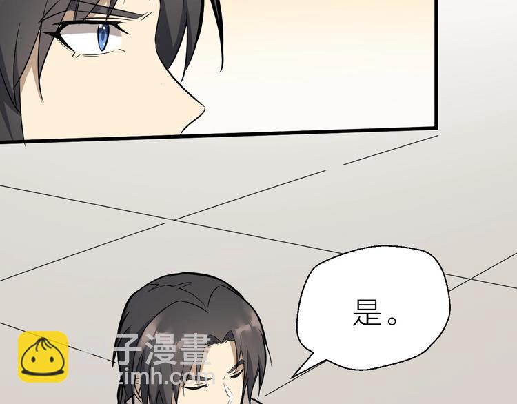 第62话 黑锅我不背(1/2)-第63话