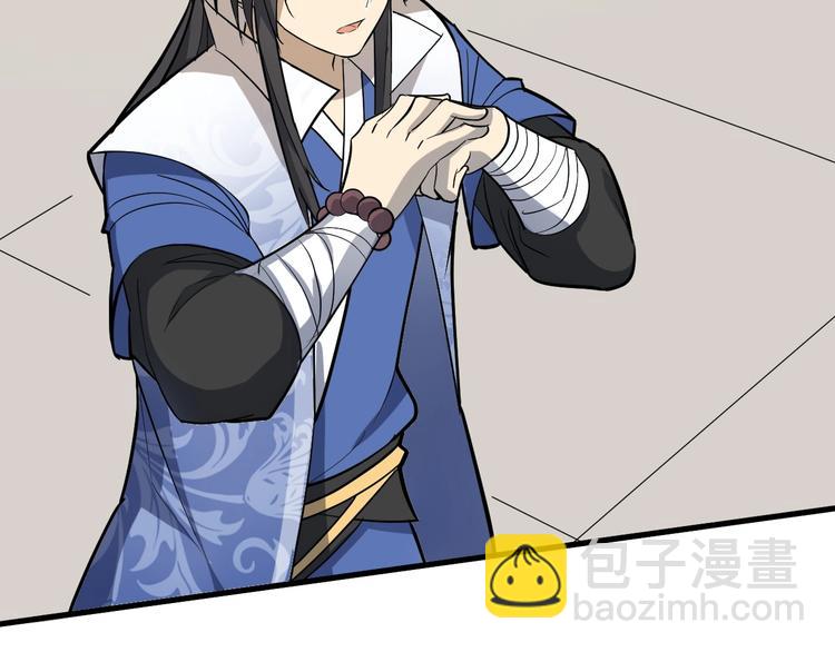 第62话 黑锅我不背(1/2)-第63话