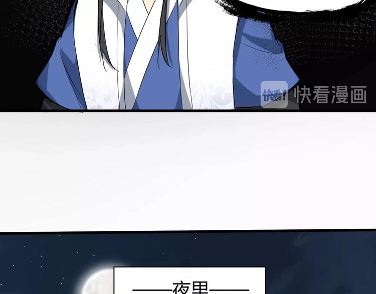 第62话 黑锅我不背(1/2)-第63话