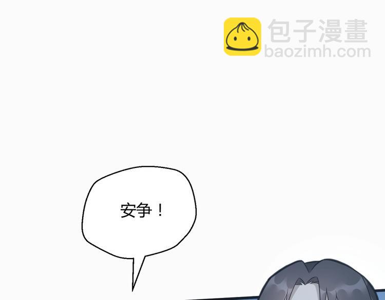 第62话 黑锅我不背(1/2)-第63话