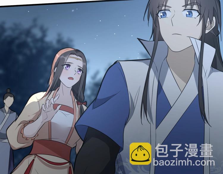 第62话 黑锅我不背(1/2)-第63话