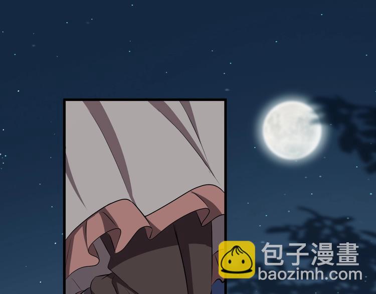 第62话 黑锅我不背(1/2)-第63话