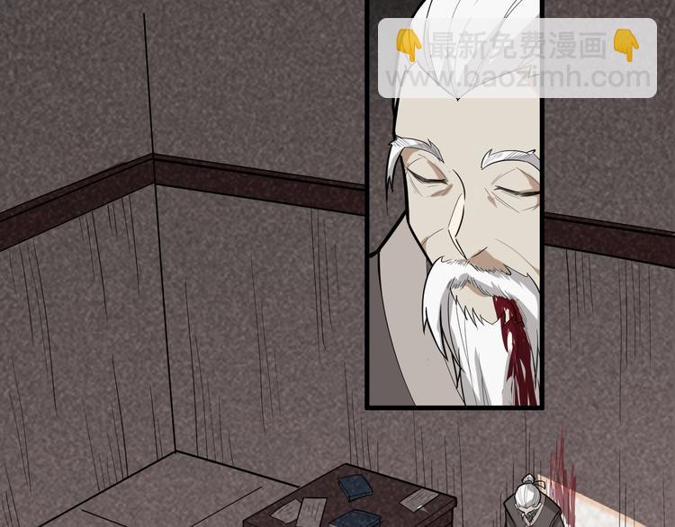 第62话 黑锅我不背(1/2)-第63话