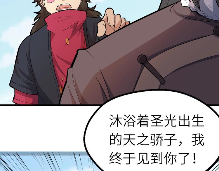 第64话 再见了，许眉黛(1/3)-第65话