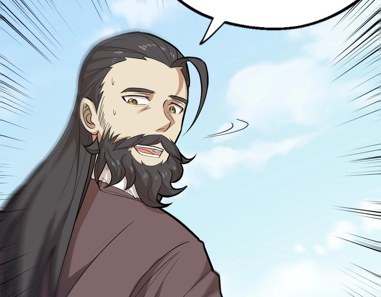 第64话 再见了，许眉黛(1/3)-第65话