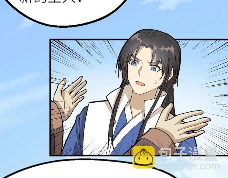 第64话 再见了，许眉黛(1/3)-第65话