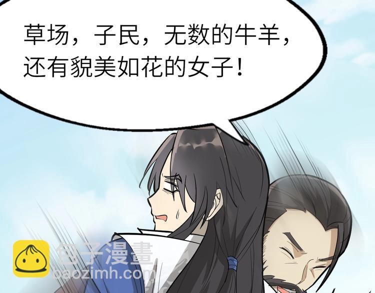 第64话 再见了，许眉黛(1/3)-第65话