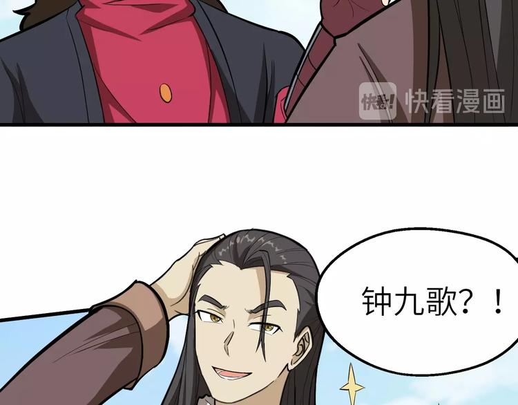 第64话 再见了，许眉黛(1/3)-第65话