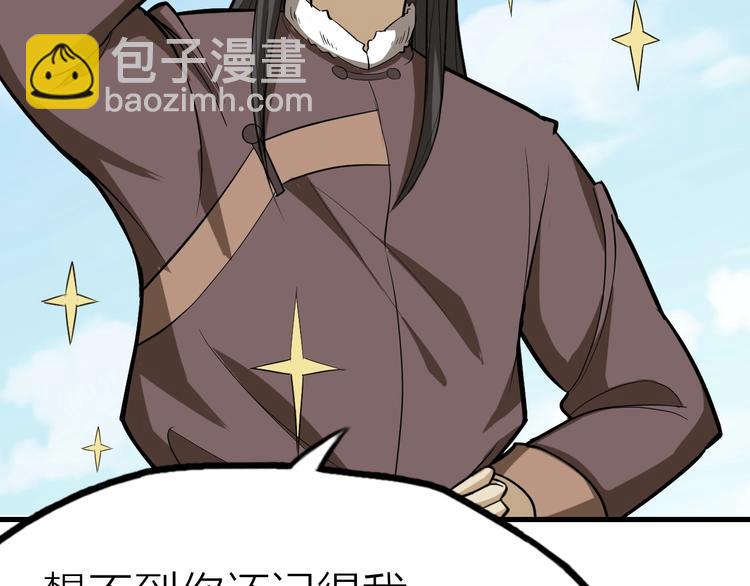 第64话 再见了，许眉黛(1/3)-第65话