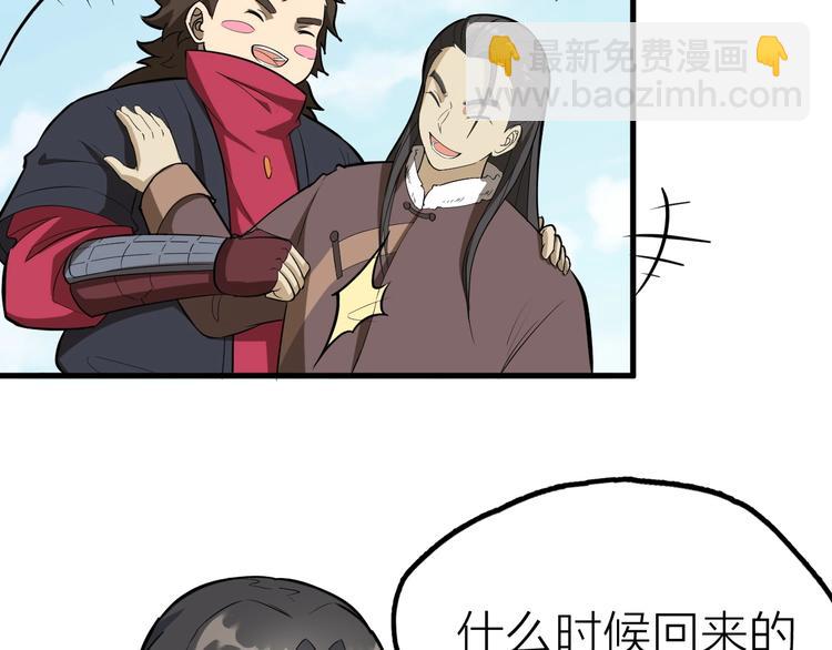 第64话 再见了，许眉黛(1/3)-第65话