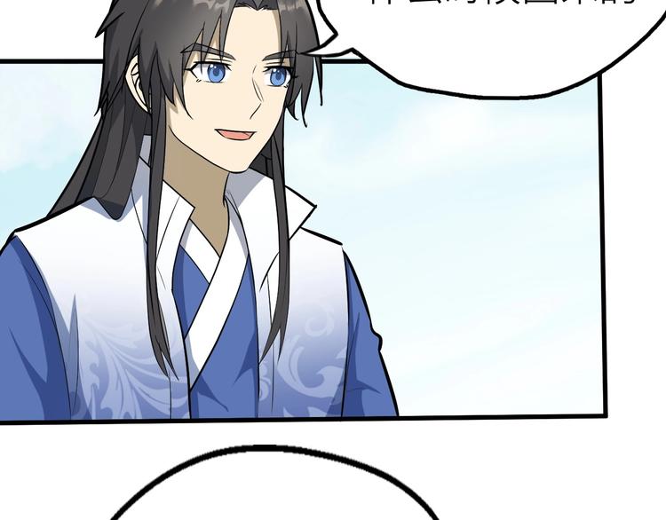 第64话 再见了，许眉黛(1/3)-第65话