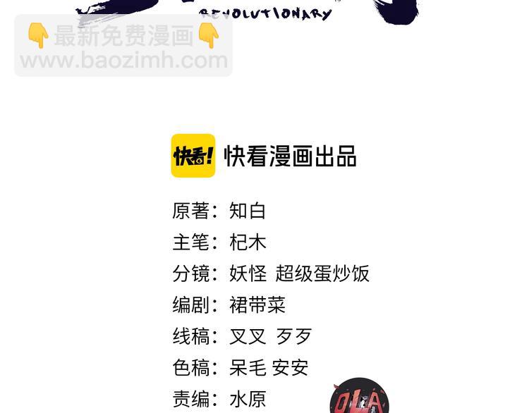 第64话 再见了，许眉黛(1/3)-第65话