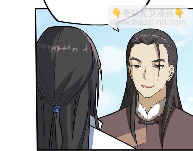 第64话 再见了，许眉黛(1/3)-第65话