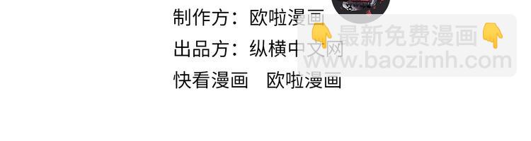 第64话 再见了，许眉黛(1/3)-第65话