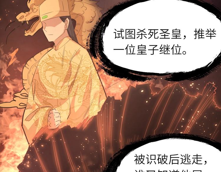 第64话 再见了，许眉黛(1/3)-第65话