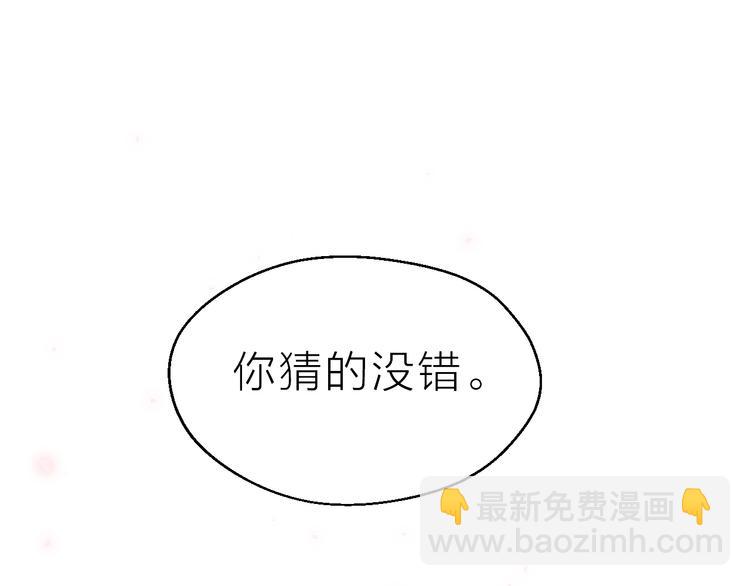 第64话 再见了，许眉黛(1/3)-第65话