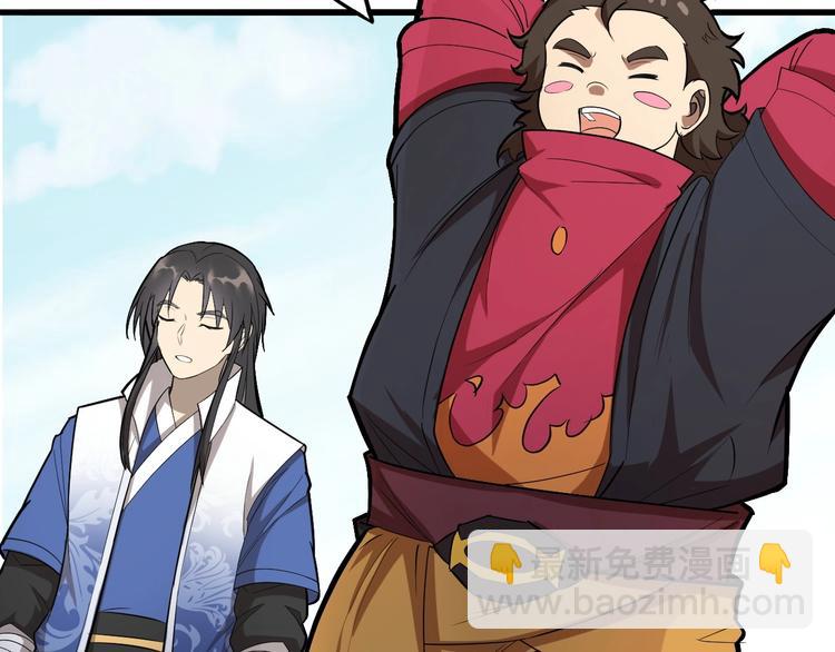 第64话 再见了，许眉黛(1/3)-第65话