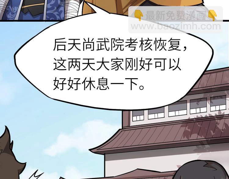 第64话 再见了，许眉黛(1/3)-第65话