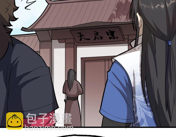 第64话 再见了，许眉黛(1/3)-第65话