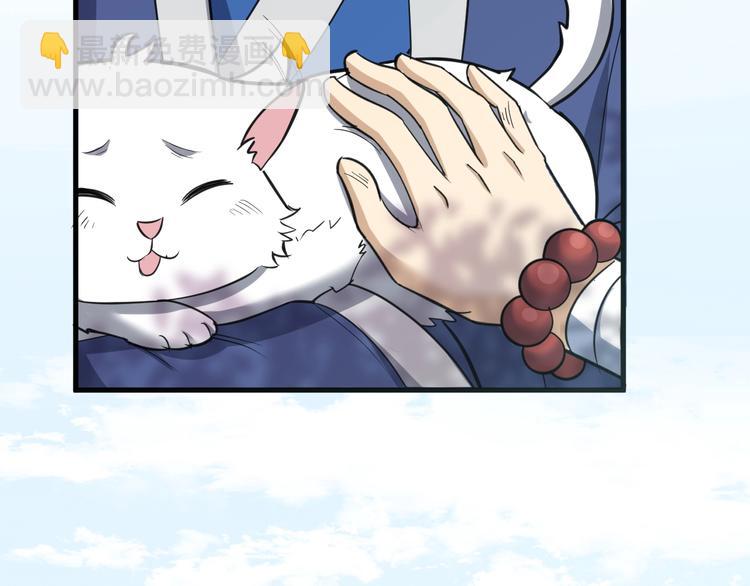 第66话 幽国人的赌局(1/3)-第67话