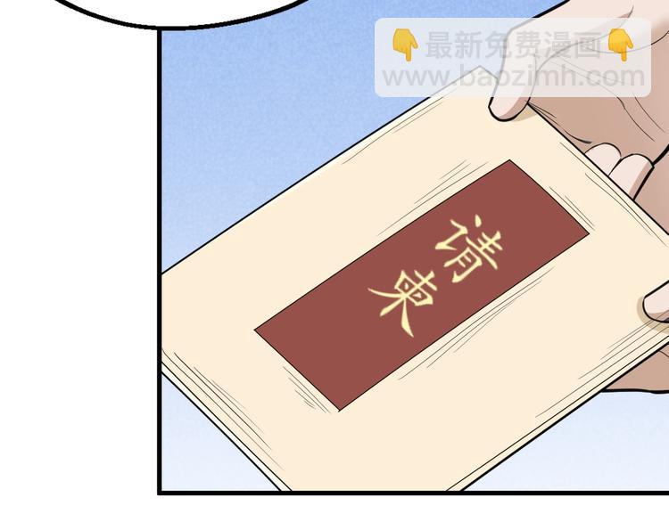 第66话 幽国人的赌局(1/3)-第67话