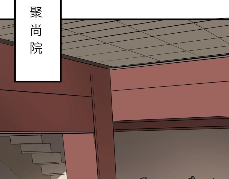 第66话 幽国人的赌局(1/3)-第67话