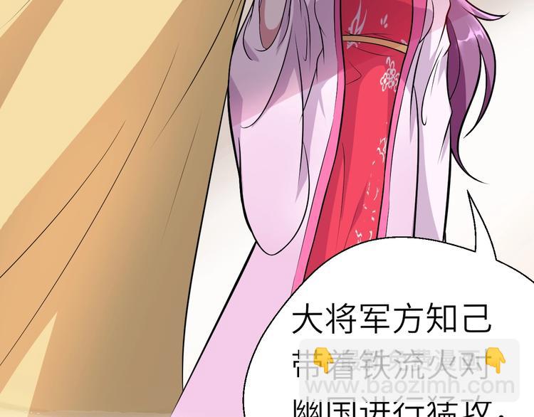 第66话 幽国人的赌局(1/3)-第67话