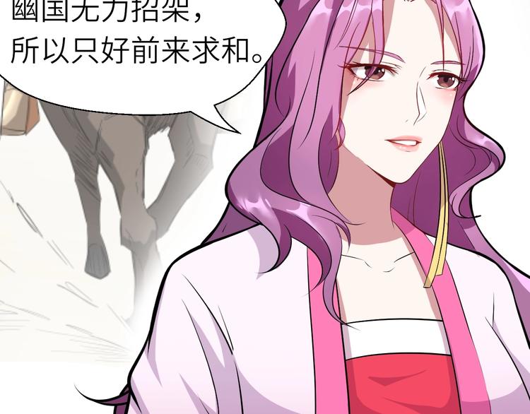 第66话 幽国人的赌局(1/3)-第67话