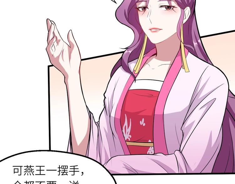 第66话 幽国人的赌局(1/3)-第67话