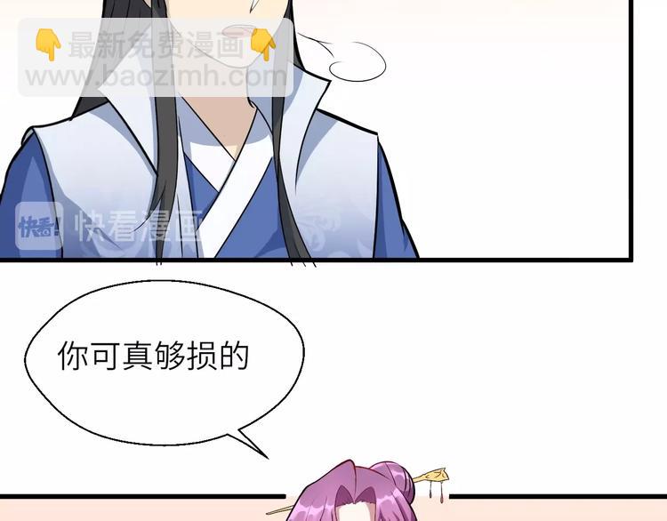 第66话 幽国人的赌局(1/3)-第67话