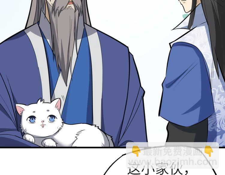 第66话 幽国人的赌局(1/3)-第67话