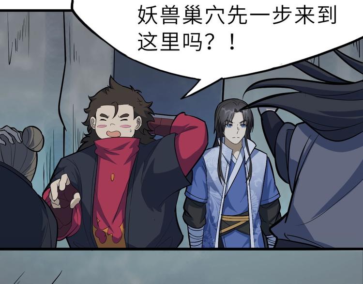 第68话 能骗我的人还没出生(1/2)-第69话