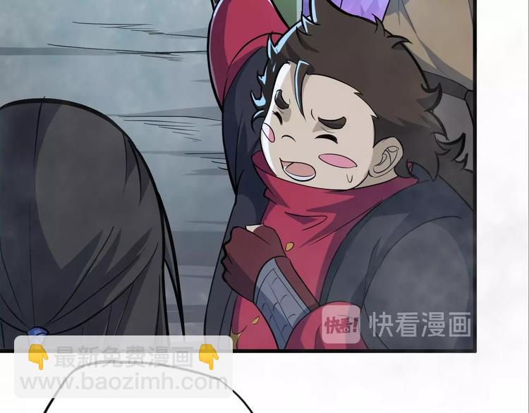 第68话 能骗我的人还没出生(1/2)-第69话