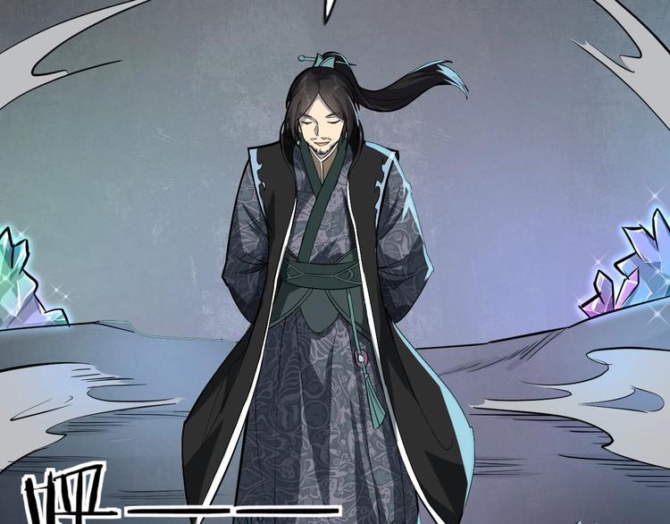 第68话 能骗我的人还没出生(1/2)-第69话