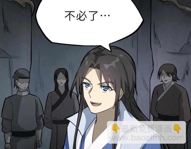 第68话 能骗我的人还没出生(1/2)-第69话