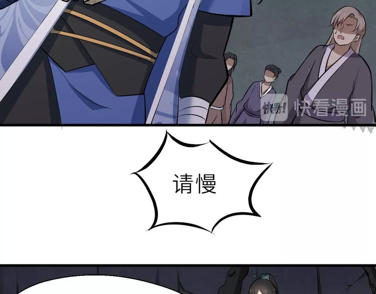 第68话 能骗我的人还没出生(1/2)-第69话