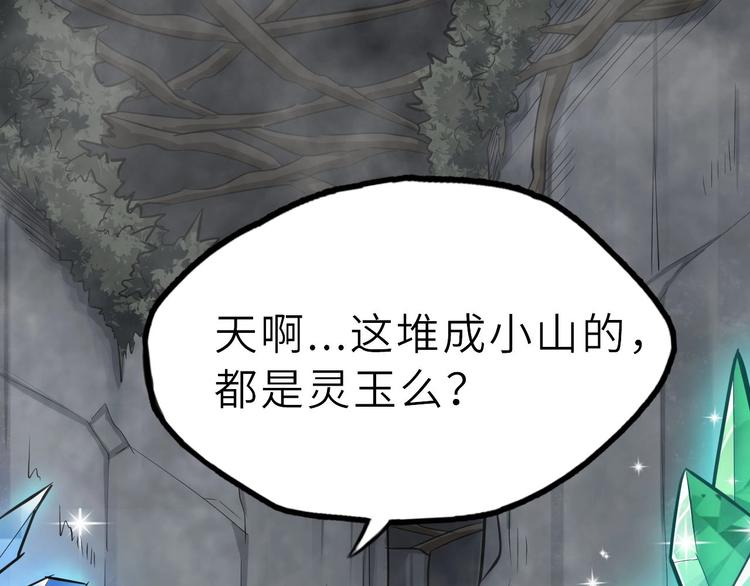 第68话 能骗我的人还没出生(1/2)-第69话