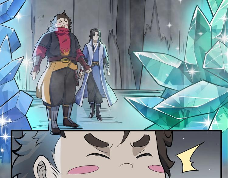 第68话 能骗我的人还没出生(1/2)-第69话