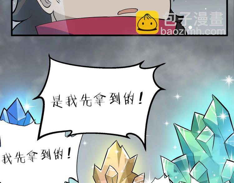 第68话 能骗我的人还没出生(1/2)-第69话