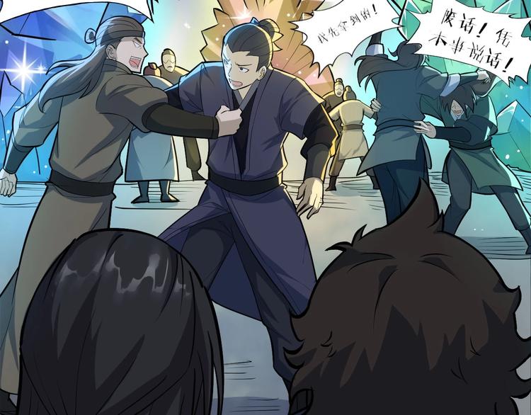 第68话 能骗我的人还没出生(1/2)-第69话