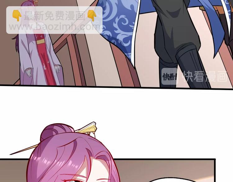 第70话 风起云涌的前夜(1/3)-第71话