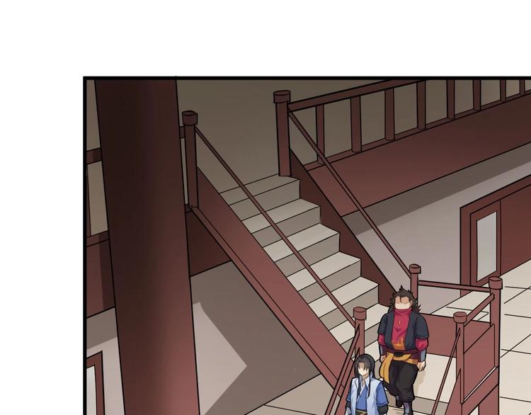 第70话 风起云涌的前夜(1/3)-第71话