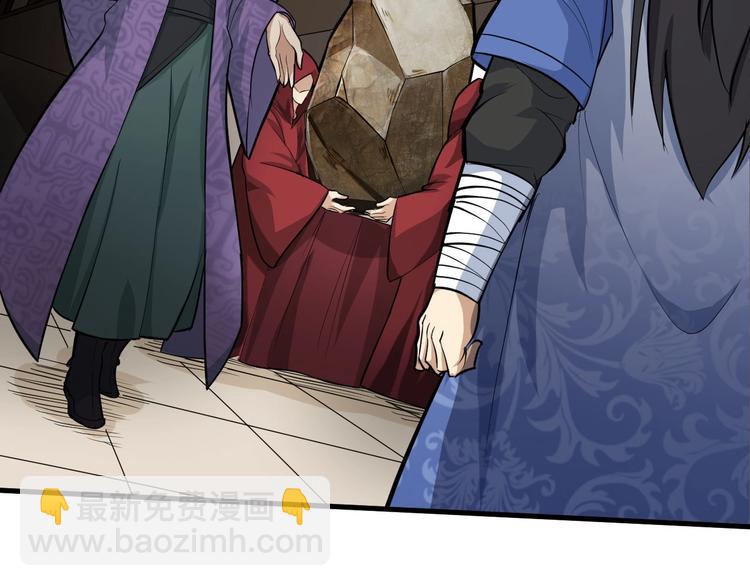 第70话 风起云涌的前夜(1/3)-第71话