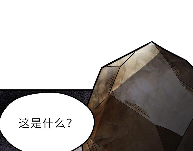 第70话 风起云涌的前夜(1/3)-第71话