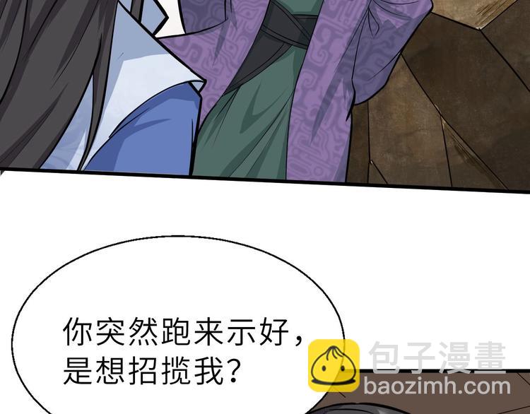 第70话 风起云涌的前夜(1/3)-第71话