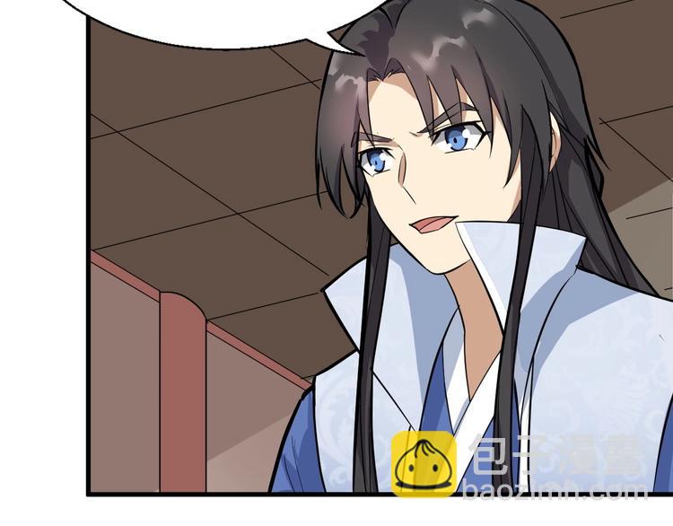 第70话 风起云涌的前夜(1/3)-第71话